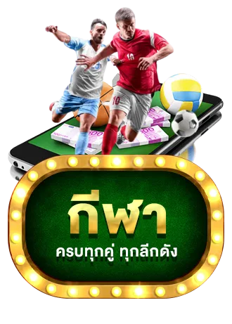 maruey168 เว็บตรง